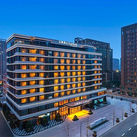 Fairfield By Marriott Hangzhou Xiaoshan Extérieur photo