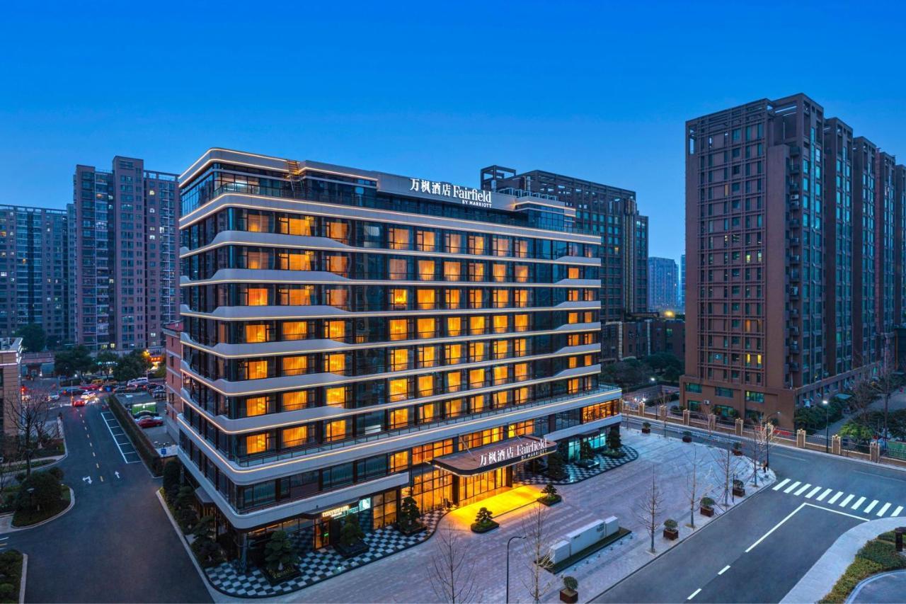 Fairfield By Marriott Hangzhou Xiaoshan Extérieur photo